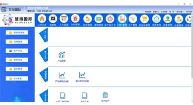 HDGJ PMC管理界面